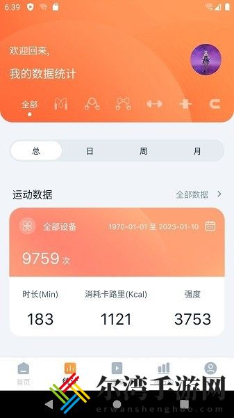 健身怪兽握力圈