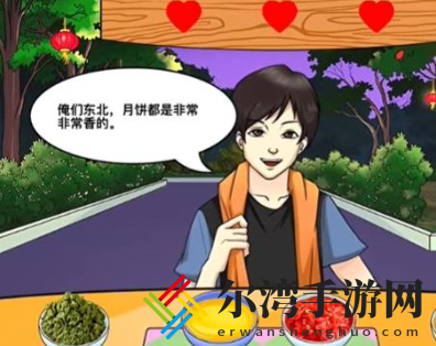 沙雕出击家乡的味道怎么过关