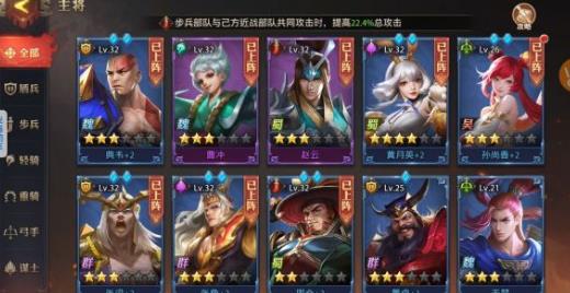 少年三国志零演武场召唤篇攻略 召唤篇阵容打法详解-游戏潮