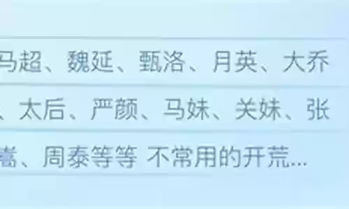 战必磐阵阵容搭配:游戏中的经济体系详解
