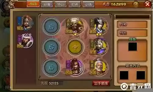 攻城掠地超神阵容搭配:攻略助你稳步成长