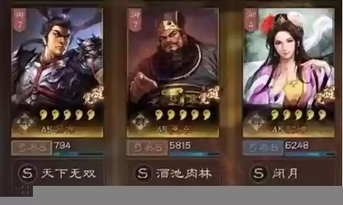 貂蝉吕布文丑搭配什么阵容:每个角落的宝藏都不容错过
