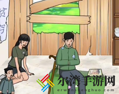 沙雕出击讨抚养费怎么过关