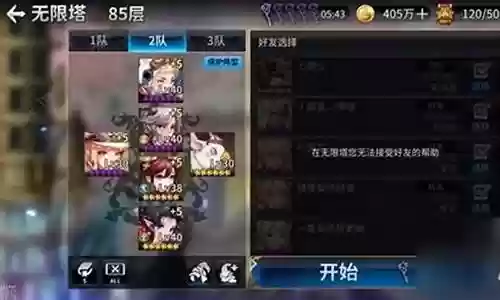 十二战纪物理阵容搭配:完美通关条件揭晓