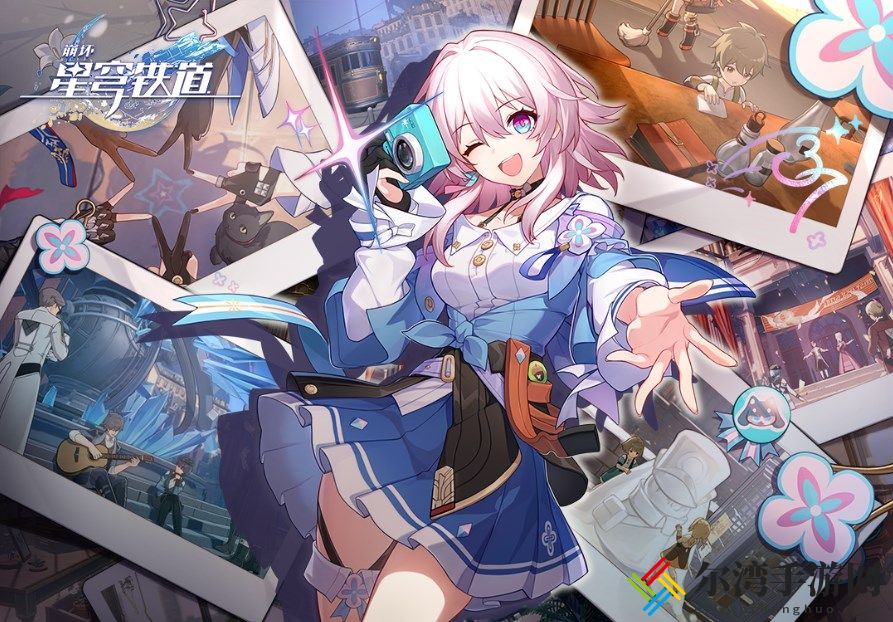 崩坏星穹铁道5月12日兑换码