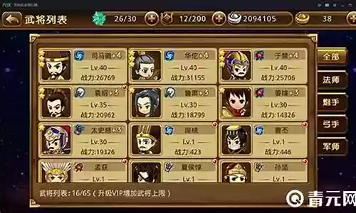 全民西游推图阵容搭配:攻略教你技能提升