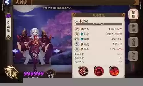 白狼吸血姬阵容搭配:日常任务与活动优化