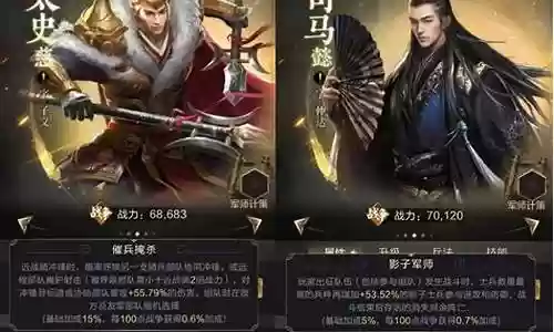 乱世王者枪骑最强搭配阵容:应对强敌挑战