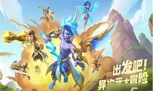 超能世界阵容要怎么搭配:集中火力快速消灭敌人