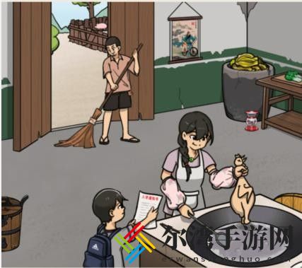 就我眼神好入学通知怎么过