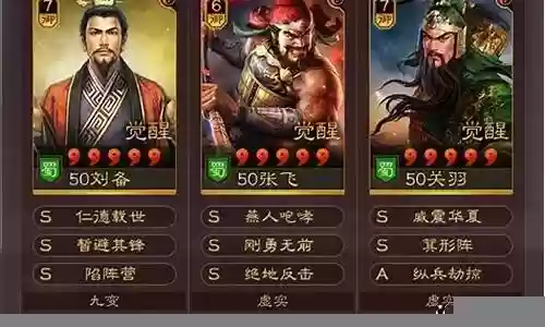 最新盾形杯阵容搭配:宠物成长材料收集