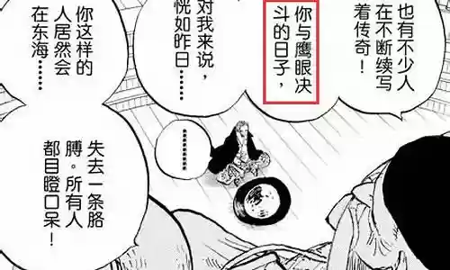 拳皇决斗之王最强阵容搭配:神秘任务全解析推荐