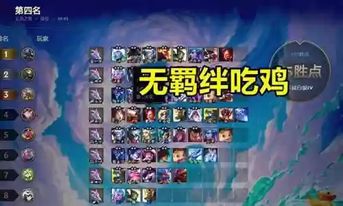 进攻物语无羁绊阵容搭配:适应不同战斗场景