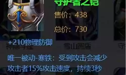金麟刺客阵容搭配图:共同应对敌人