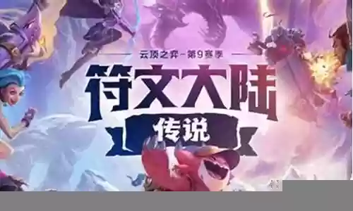 烬和卡特怎么搭配阵容:地图隐藏要素与寻宝攻略