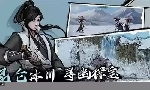 李一尘搭配的阵容:游戏世界探索与风景欣赏