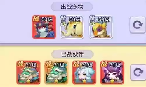 辟邪之歌推荐阵容图文搭配:角色属性优化与装备选择建议