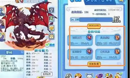 冥龙搭配什么阵容好:游戏内最强装备获取法