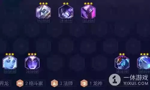 7.0星界龙阵容搭配:游戏内最佳技能加点