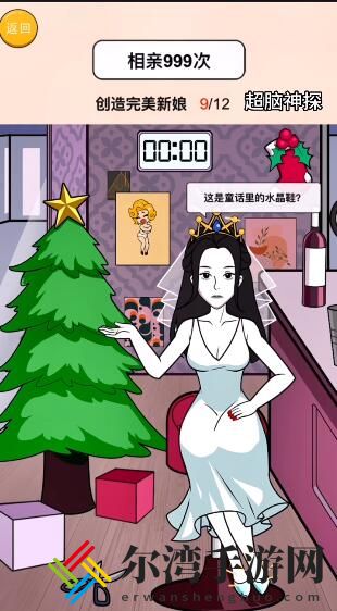 动动大脑瓜多吃点怎么通关