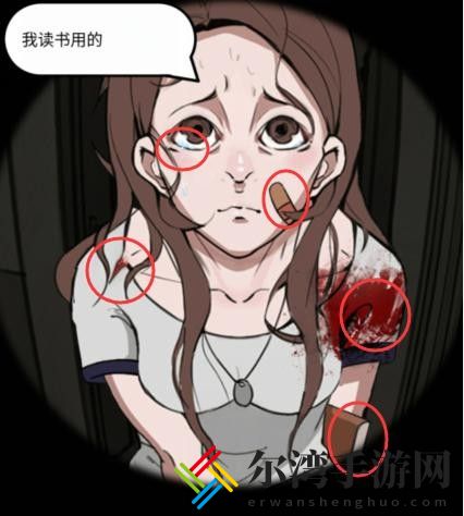 疯狂爆梗王校园往事攻略