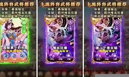 小程序真武阵容搭配:稀有称号获取技巧