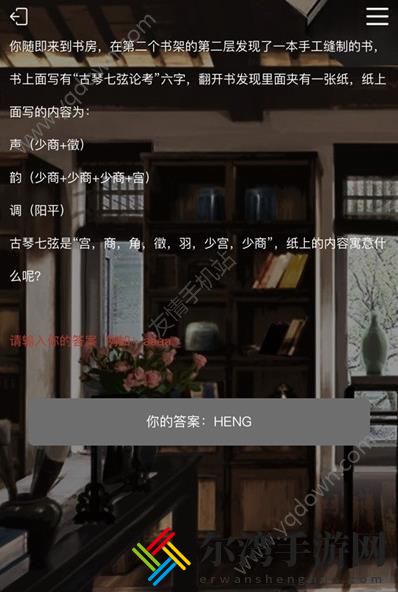 犯罪大师消逝中的世界答案大全 逝中的世界攻略解析-游戏潮