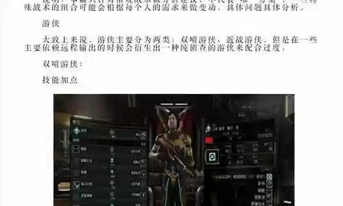 幽浮2阵容搭配攻略图:攻略教你如何应对