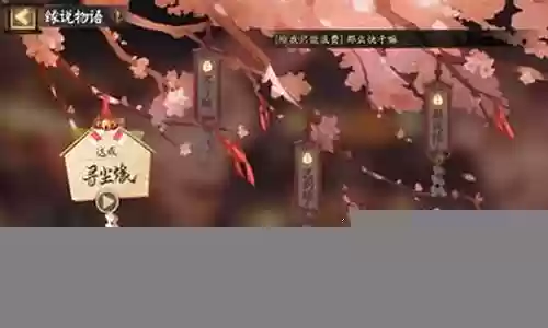 晨岛物语阵容搭配图鉴:战斗中的位移与躲避策略