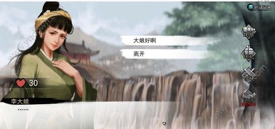 我的侠客互动系统介绍 怎么和npc互动-游戏潮