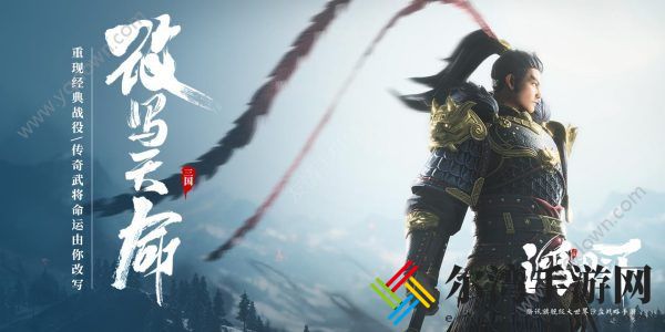 鸿图之下于禁怎么样 于禁武将介绍-游戏潮