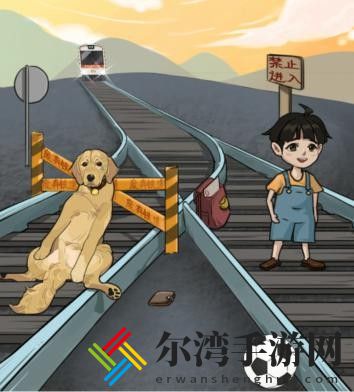疯狂爆梗王电车难题攻略