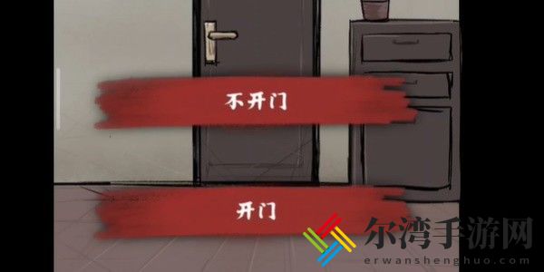 人间诡视第9关洞怎么过