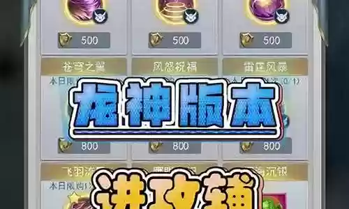 新武魂阵容搭配冰杖:针对不同游戏类型