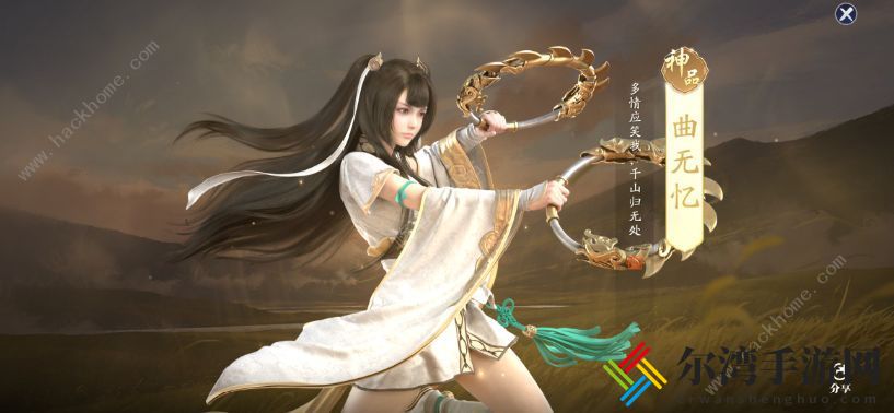 ​天涯明月刀三绝仙子是哪三绝 怎么找到三绝仙子