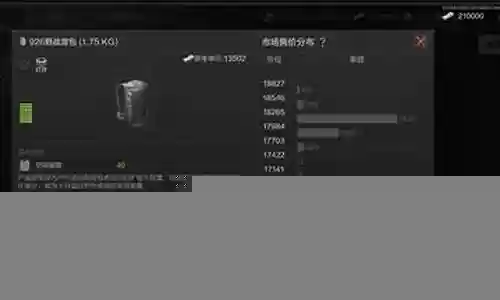 暗魂怎么搭配阵容最强:装备附魔的最佳组合