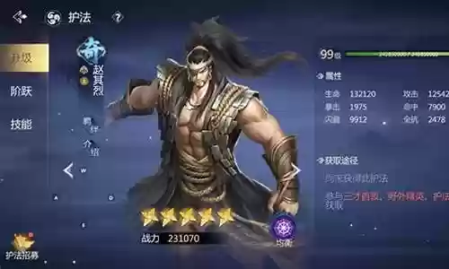 剑侠世界3阵容搭配图解:隐藏任务全攻略详解