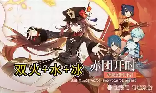 原神不抽奖阵容搭配:游戏内资源管理技巧