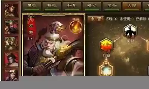 大皇帝平民将阵容搭配:战斗胜利全攻略详解
