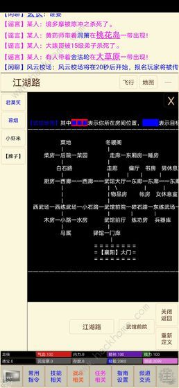 笔墨江湖新手攻略 新手快速上手指南