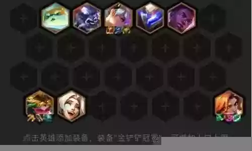 幻灵和精英阵容搭配:新手期最容易忽视的五大要点
