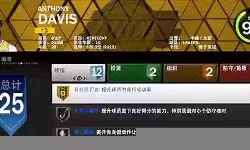 ol2姚明阵容搭配:队伍搭配的核心思路