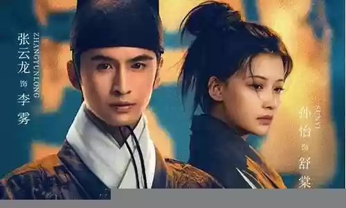 山河之影演员阵容搭配:战场布局调整与战术布置