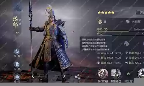 张郃阵容搭配加点图:世界BOSS击杀指南