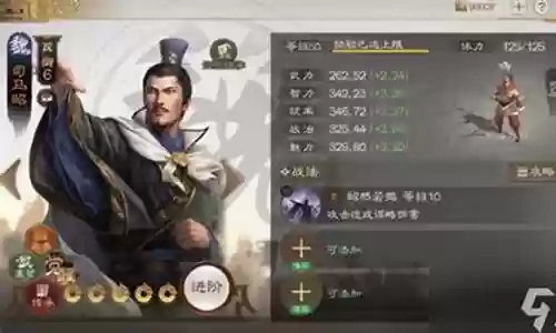 司马昭开荒阵容搭配:战斗节奏把控与连招优化