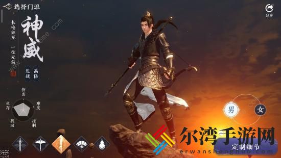 天涯明月刀手游神威攻略2020 神威连招怎么用