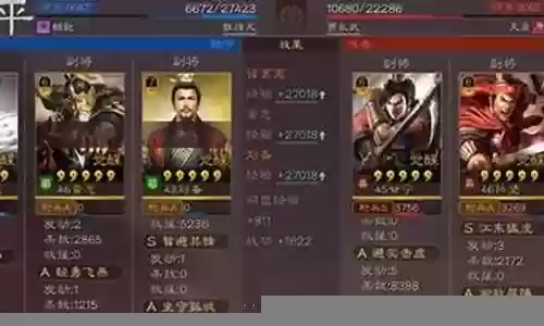 黄忠加孙策阵容搭配最新:游戏内排行榜竞争与提升