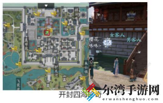 天涯明月刀手游四海奇珍奇遇攻略 四海奇珍奇遇流程详解