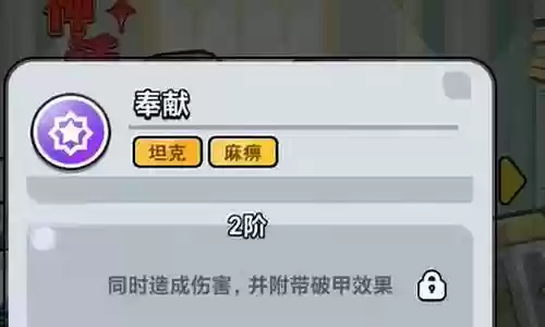 真英雄最强阵容搭配推荐:完美通关全解析