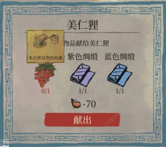 江南百景图美仁狸迷雾怎么驱散 美仁狸迷雾搭配推荐一览